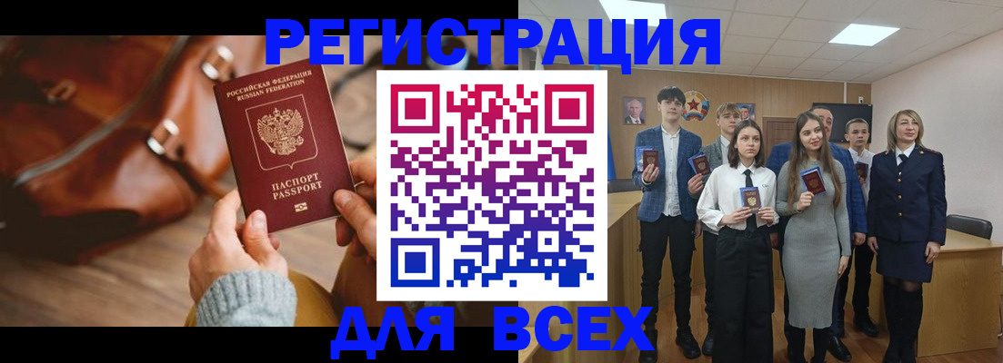 пропишу в квартире в Черногорске